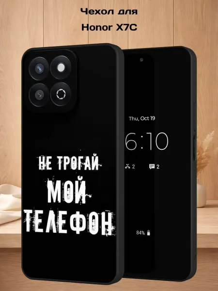 Case Style Чехол на Honor X7C с принтом Надпись