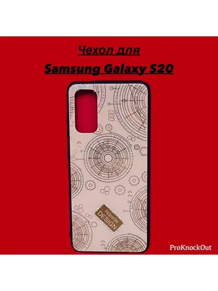 Kambar cases Чехол на телефон Samsung Galaxy S20 с кристаллами