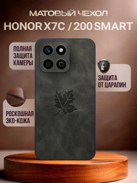 Deecase Чехол на Honor X7C