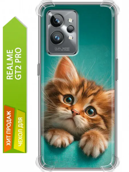 Trendmall Чехол на Realme GT2 Pro котенок (женский)