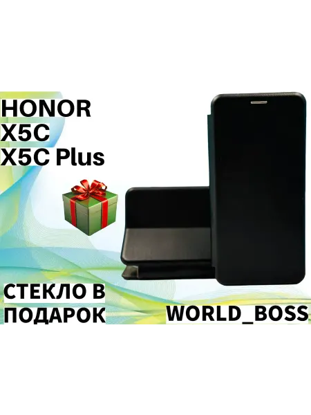World_BOSS Чехол книжка на телефон Honor X5C, X5C Plus