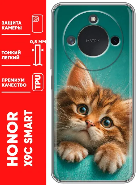 Trendmall Чехол на Honor X9c Smart котенок (женский)