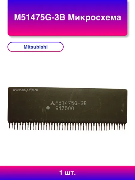 .Hi. 1шт. M51475g-3b Микросхема