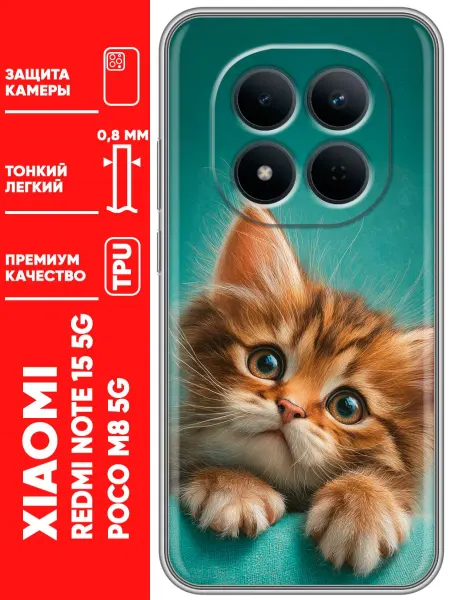 Trendmall Чехол на Poco M8 котенок (женский)