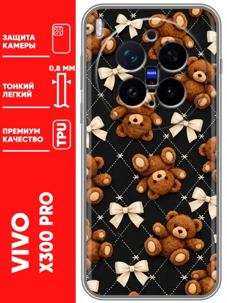 Trendmall Чехол на Vivo X300 Pro