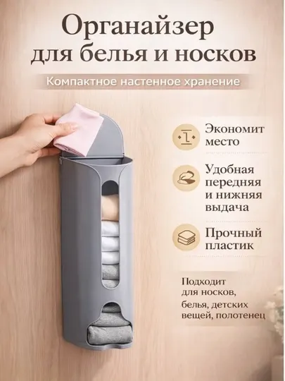 Органайзер для пакетов, диспенсер кухонный, держатель для пакетов, аксессуары для кухни