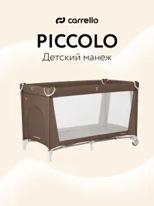 Манеж кровать детский CARRELLO Piccolo, складной, 125х65 см