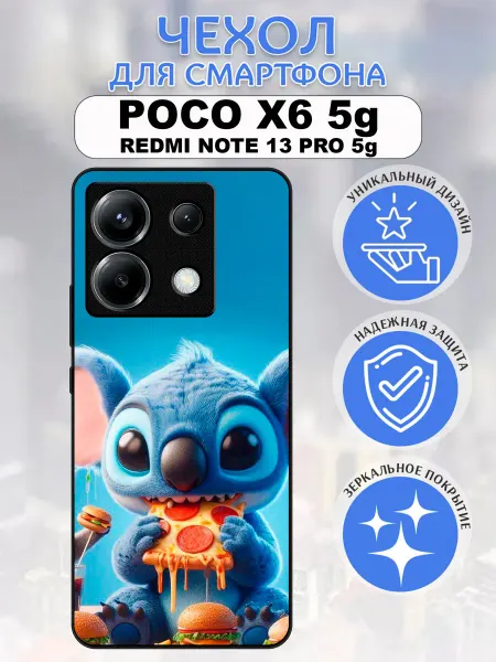 Pushkacase Чехол на Poco X6 5G стич
