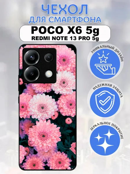 Pushkacase Чехол на Poco X6 5G цветы