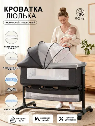 ADNEWX Кровать детская 68х92х80 см, серый