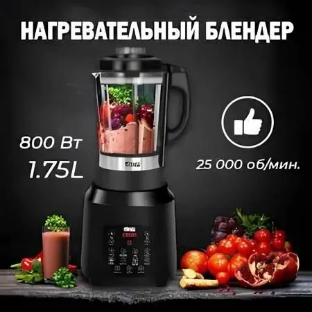 Блендер DSP KJ-2110, 800Вт, 1.75л.