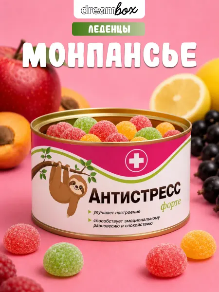 DREAMBOX Монпансье "Антистресс" 1 банка подарок на 1 сентября