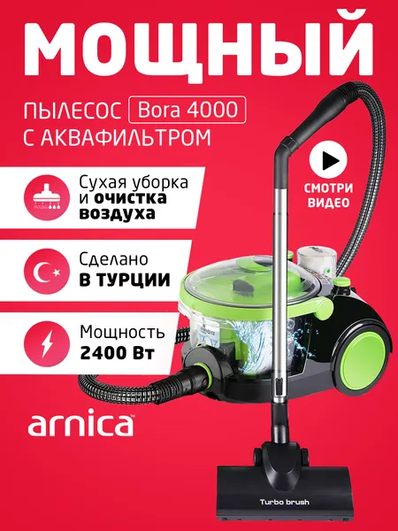 Пылесос Arnica Bora 4000 ET11100 зеленый
