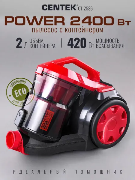 2400Вт Пылесос для дома с контейнером 2л напольный CT-2536