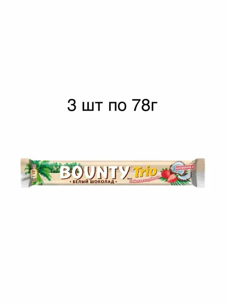 Шоколадный батончик 3 шт по 78г