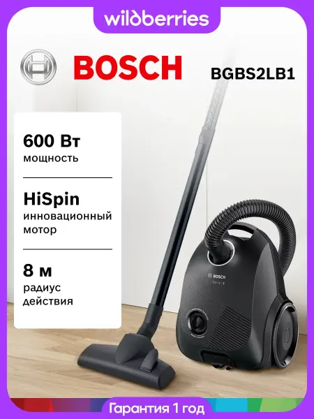 Пылесос BGBS2LB1