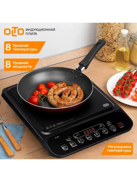 Olto Индукционная настольная плита HP-101I