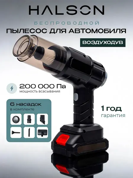 OSMAN STAR Пылесос для автомобиля мощный подарок на Новый Год