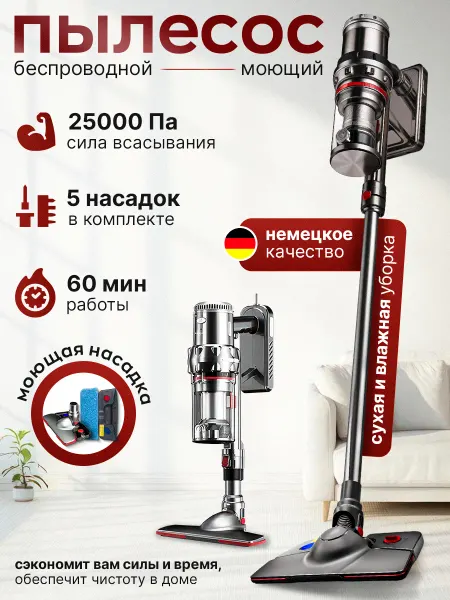 Вертикальный пылесос sokany sk4477
