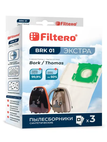 Filtero Мешки для пылесоса Борк, BRK 01 ЭКСТРА, 3 шт