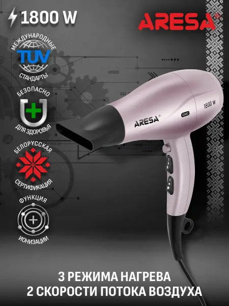 Aresa Фен для волос AR- 3238, 1800 Вт