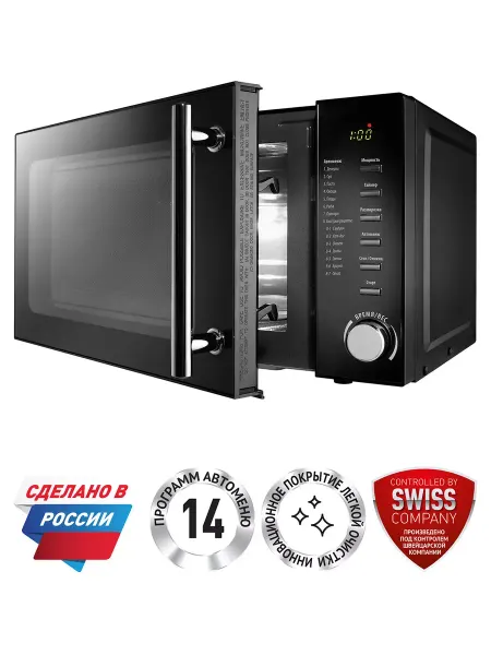 POLARIS Микроволновая печь PMO 2002D RUS чёрный