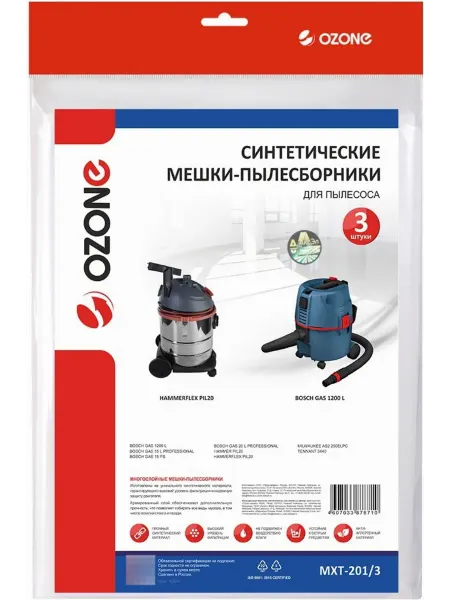 OZONE Мешок для пылесоса Озон MXT-201 3 одноразовый 20л 3шт