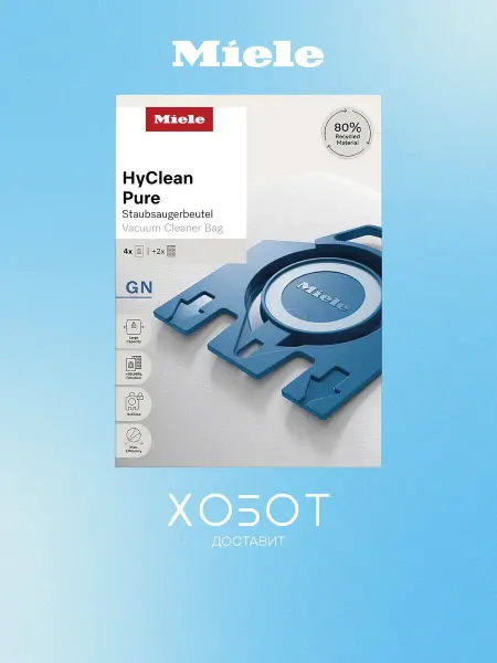 Miele Мешки для пылесоса GN HyClean 3D Efficiency