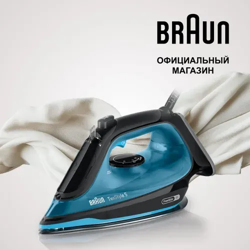 Braun Утюг TexStyle 5 SI5256BL