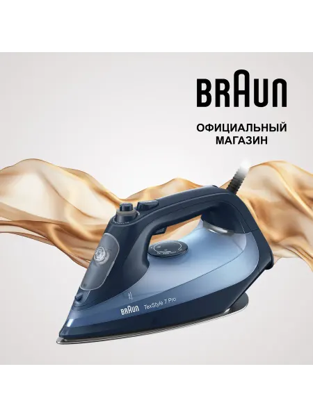 Braun Паровой утюг TexStyle 7 SI7160BL