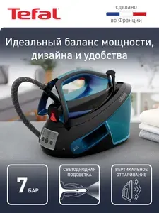 Парогенератор Tefal Express Vision SV8151E0