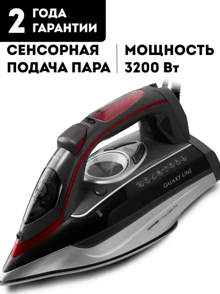 GALAXY LINE Утюг отпариватель с антипригарным покрытием GL6142