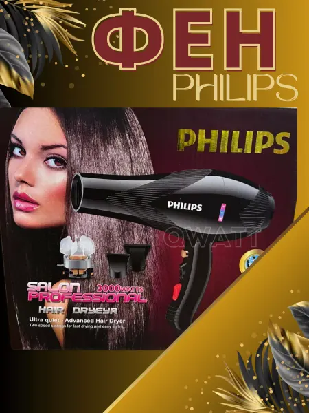 Фен для волос Philips Профессиональный фен для сушки и укладки волос