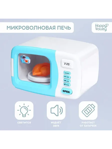 Микроволновая печь «Мини-дом», свет, подставка вращается