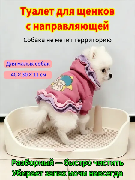 Силиконовый лоток для собак под пеленку 40x30 туалет коврик