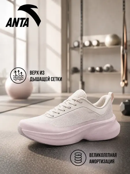 ANTA Кроссовки для тренинга LARK