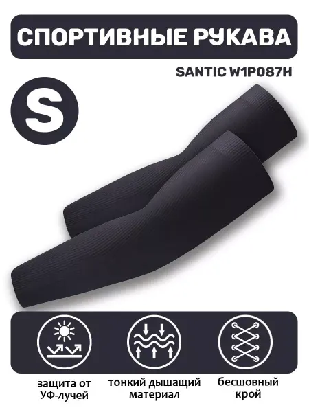 Santic Рукава спортивные, дышащий материал W1P087H