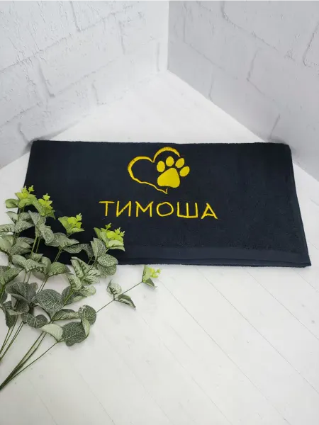 Полотенце для животных Полотенце для собаки с вышивкой клички Тимоша