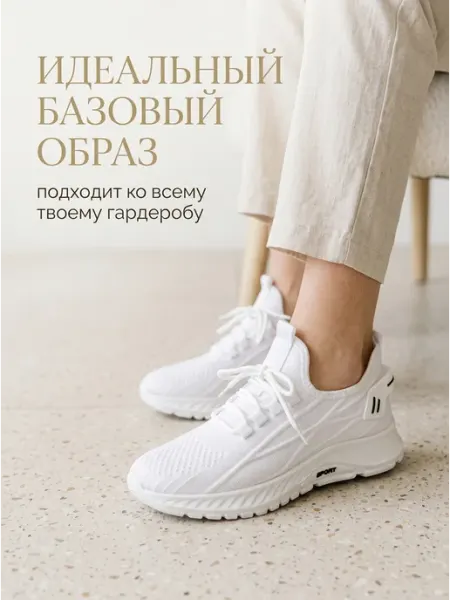 BESTCROSS Кеды летние