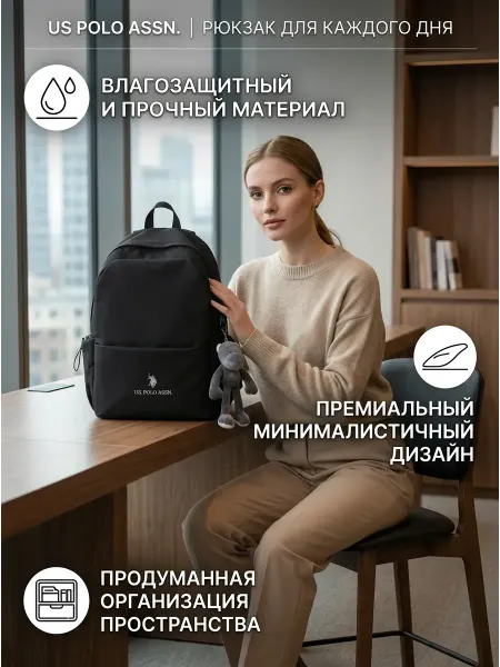 Рюкзак черный спортивный для девочки