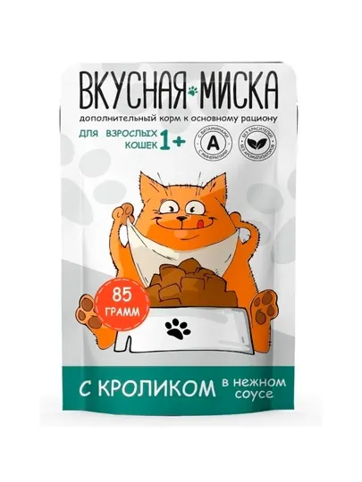 Корм для кошек ТМ Вкусная миска, с кроликом в соусе, пауч-пакет, 85 г