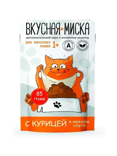 Корм для кошек ТМ Вкусная миска, с курицей в соусе, пауч-пакет, 85 г