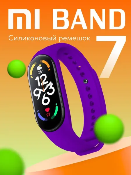 Gadget Planet Силиконовый ремешок браслет для Xiaomi Mi Band 7