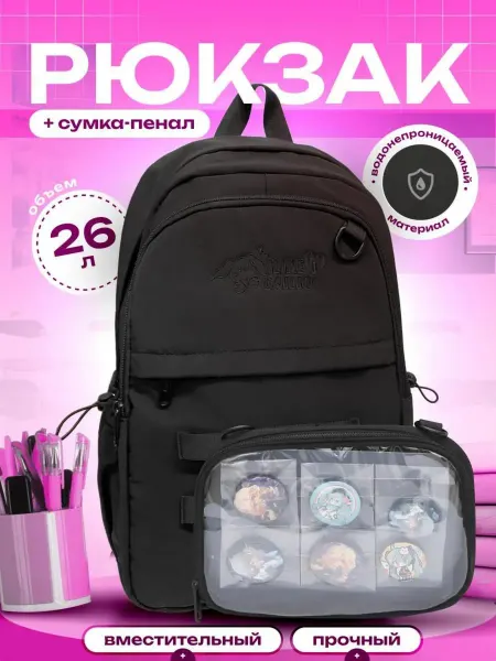 Rocket Bags Store Рюкзак школьный для подростков городской для ноутбука y2k