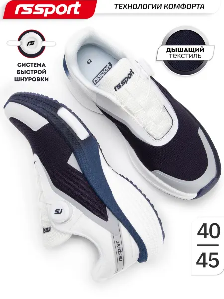 RS Sport Кроссовки дышащий текстиль спортивные легкие застежка ВОА