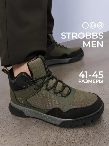 Strobbs Кроссовки зимние утепленные