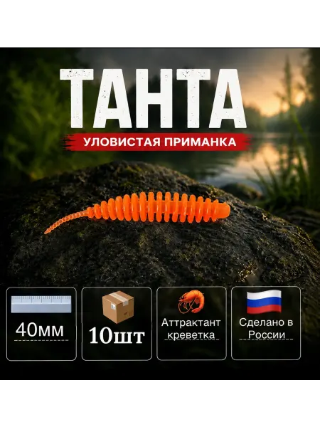 Силиконовые приманки для микроджига и мормышинга