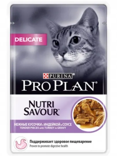 Влажный корм пауч Pro Plan Delicate с индейкой в соусе 85 грамм
