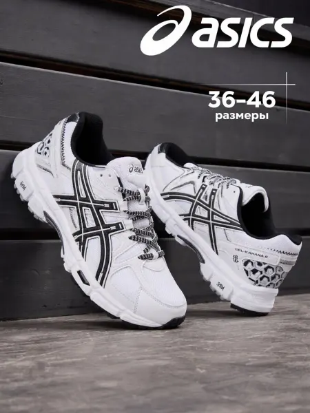 ASICS Кроссовки спортивные