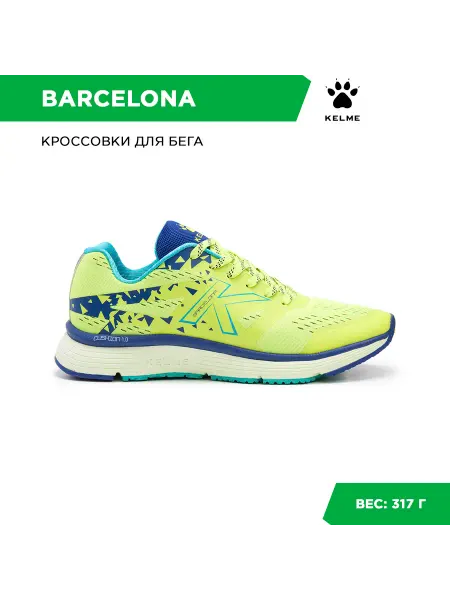 KELME Кроссовки BARCELONA